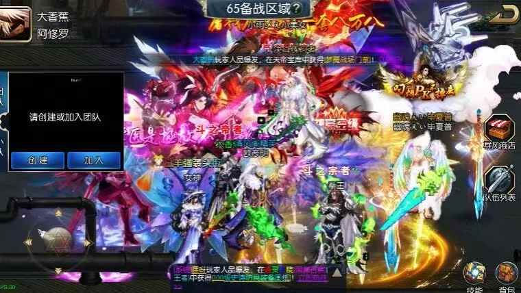60版地下城追忆