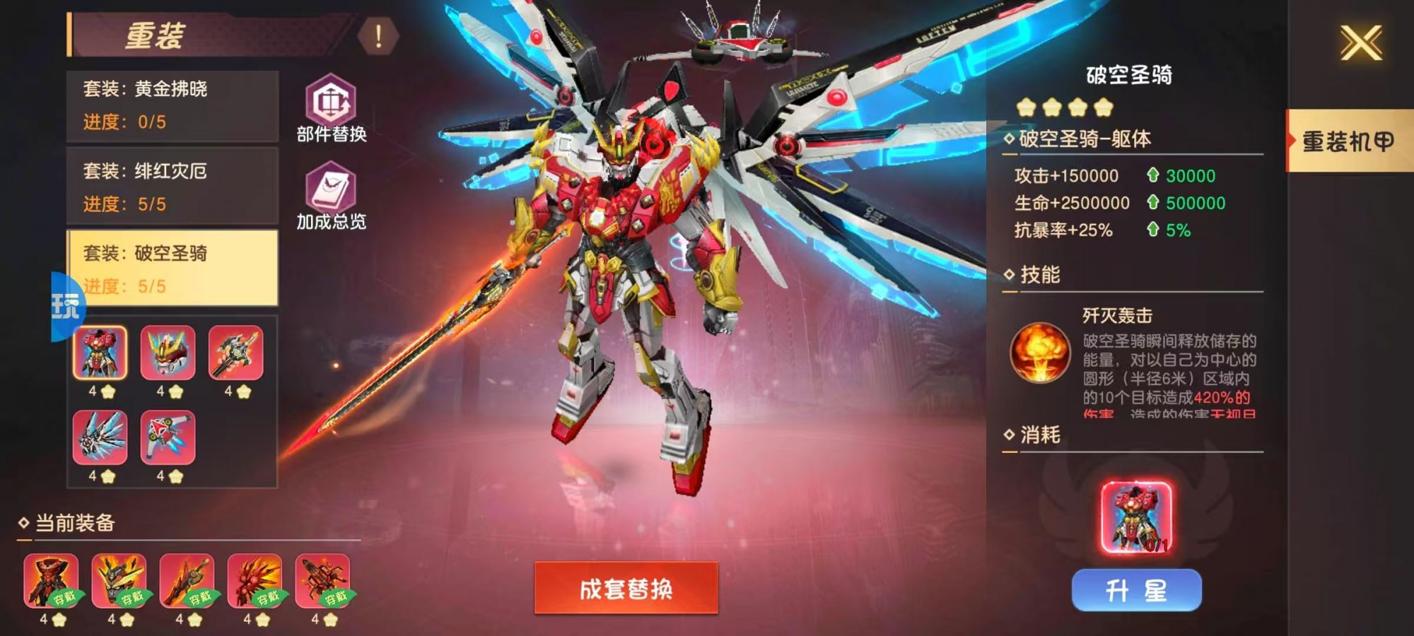 异界冒险买断服