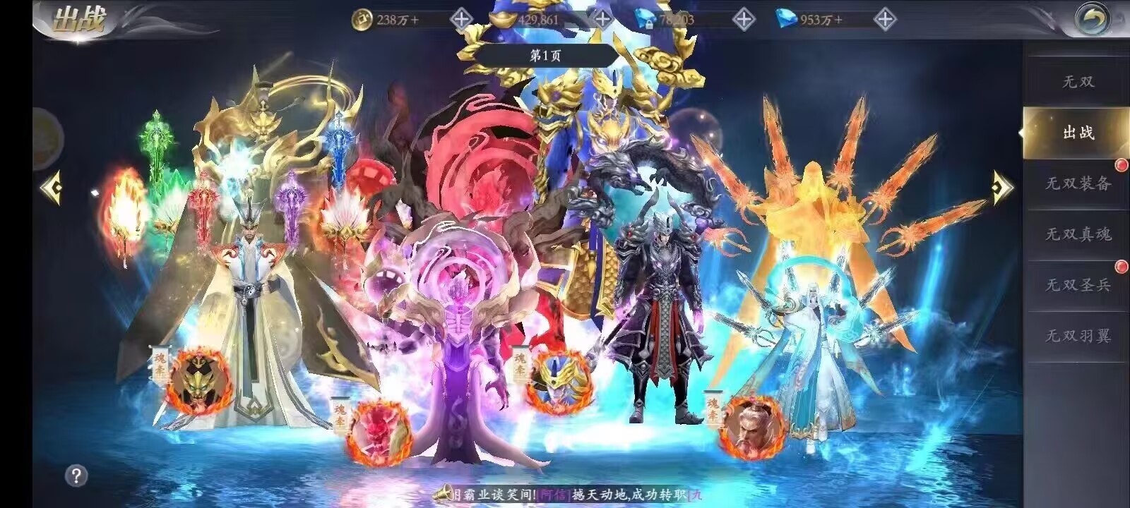 掌门江湖路超级福利版