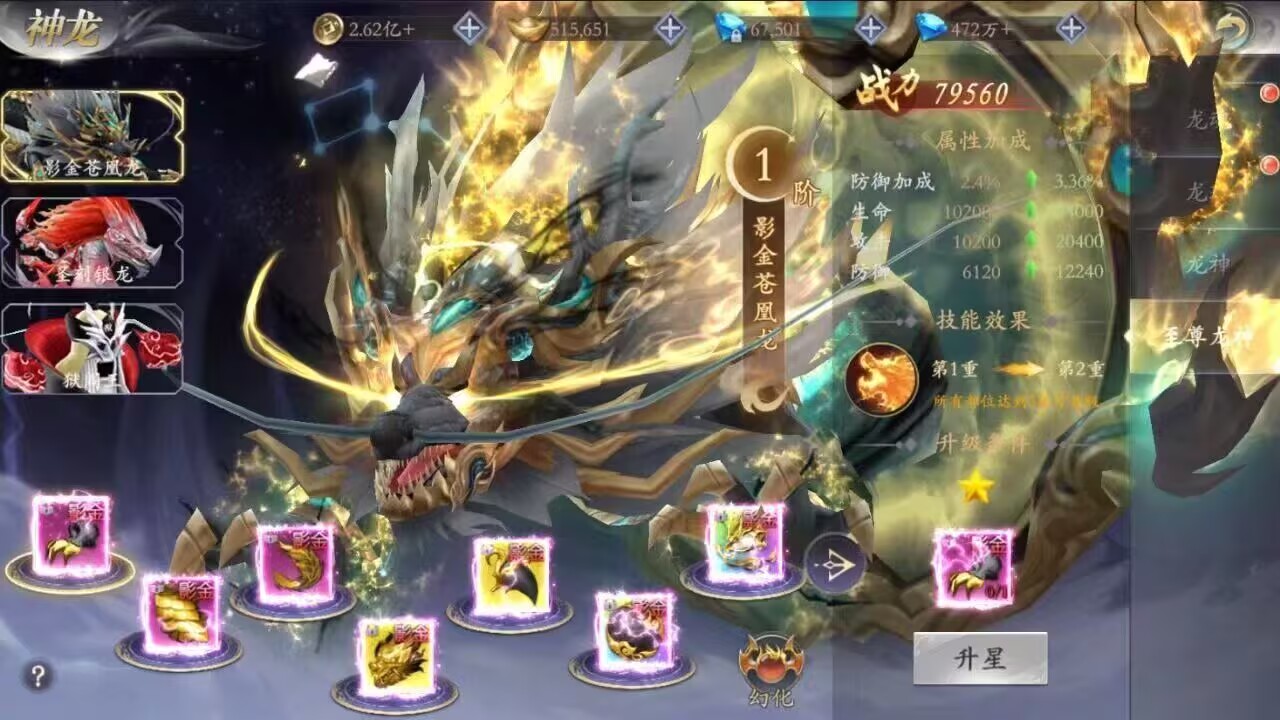 掌门江湖路超级福利版