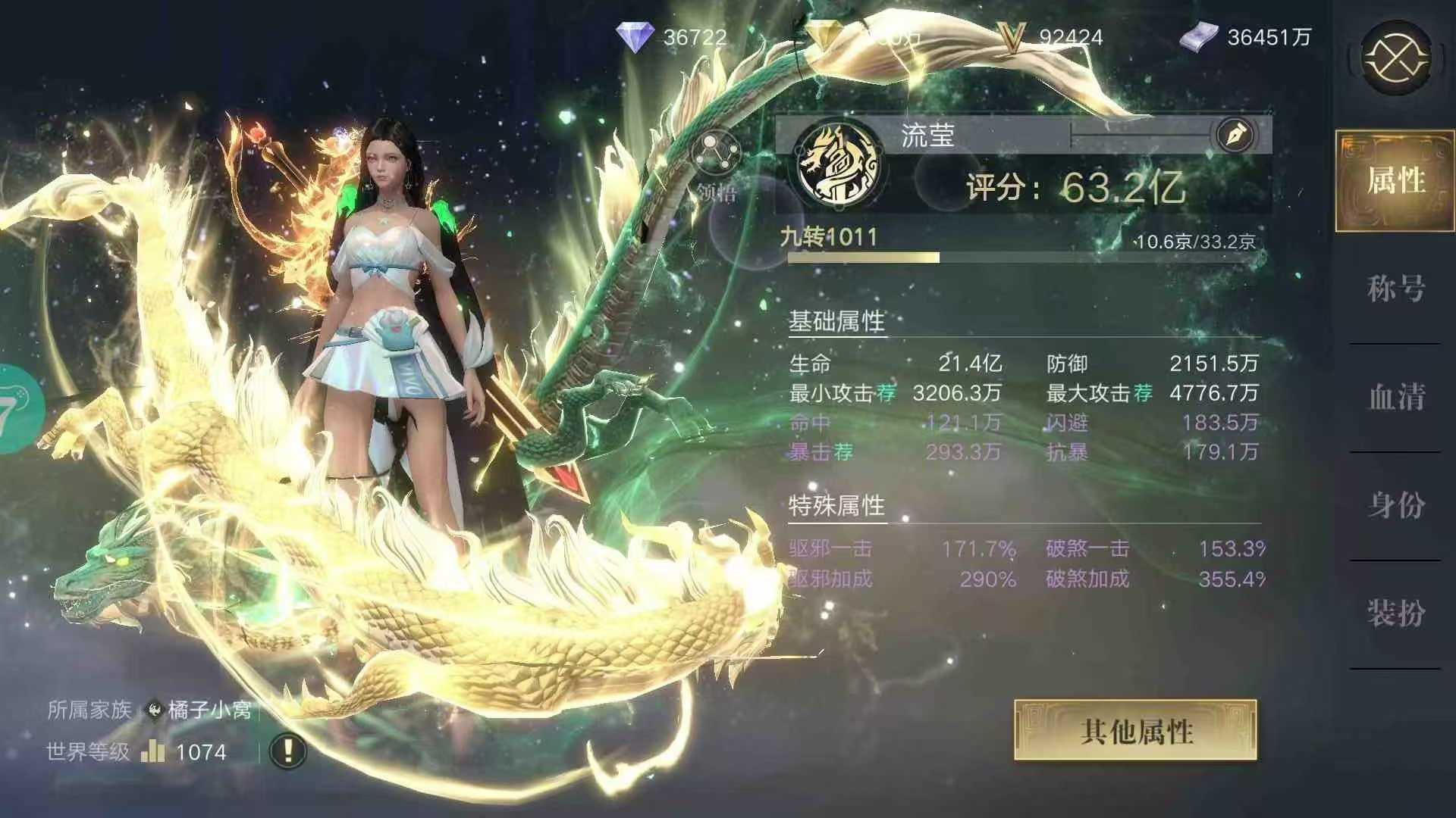 新盗墓笔记之鬼语迷城0.1折