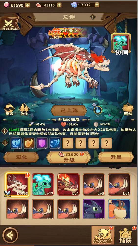 骑士竞技场(英雄有闪)