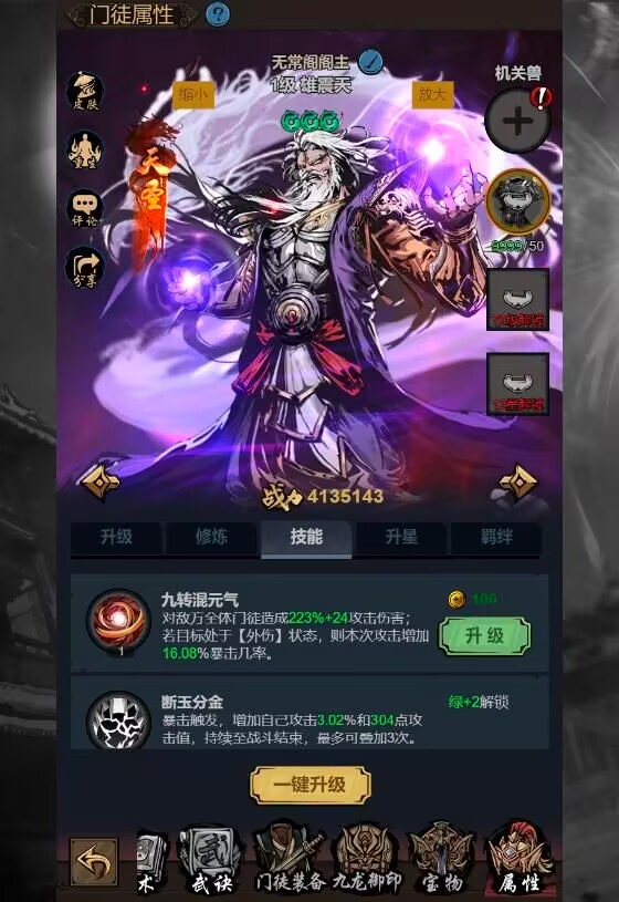 圣戒信条-百倍返利