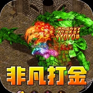 斗转武林—盛夏沉默爆爆爆
