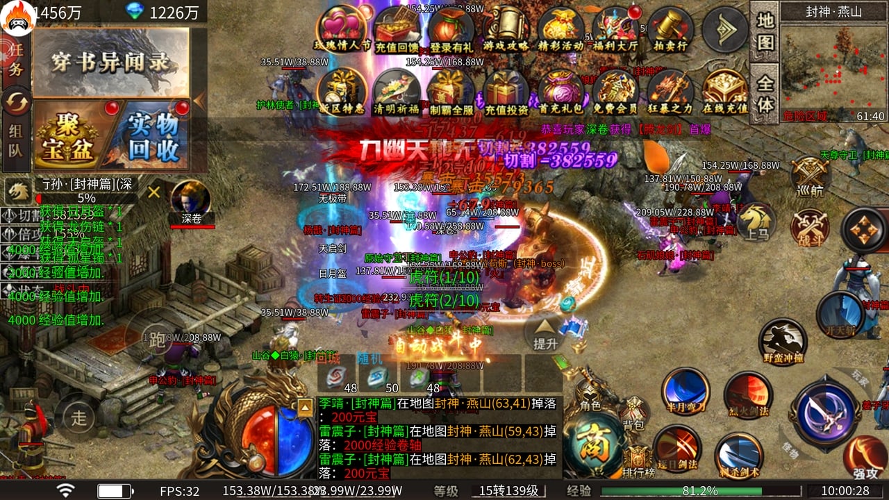 边缘逐梦之神话