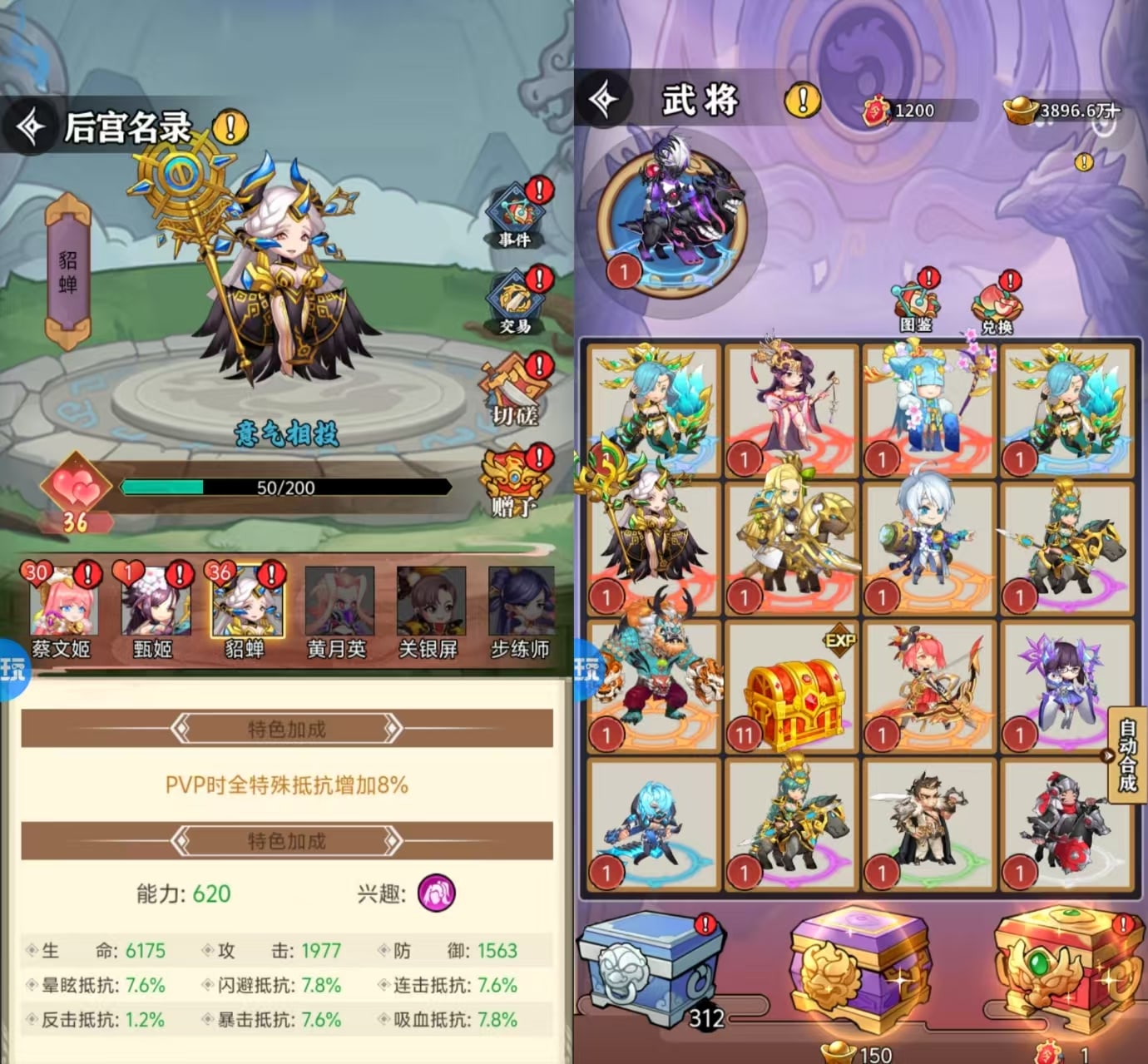 侠客游之天下策-代金买断版