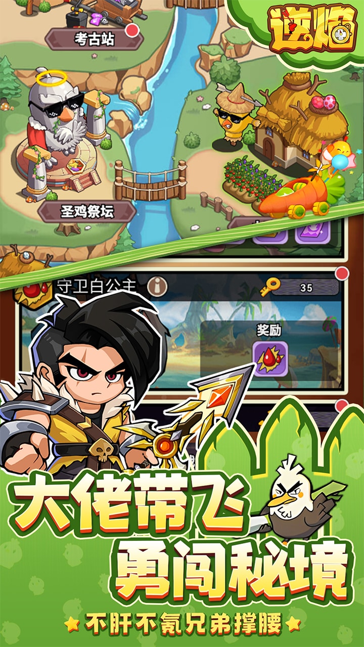 逆焰无限代金买断版