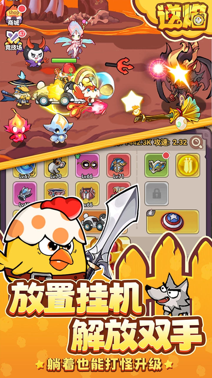 逆焰无限代金买断版