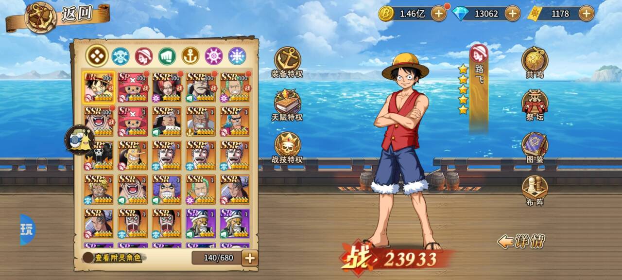 新征战0.1折创角送代金