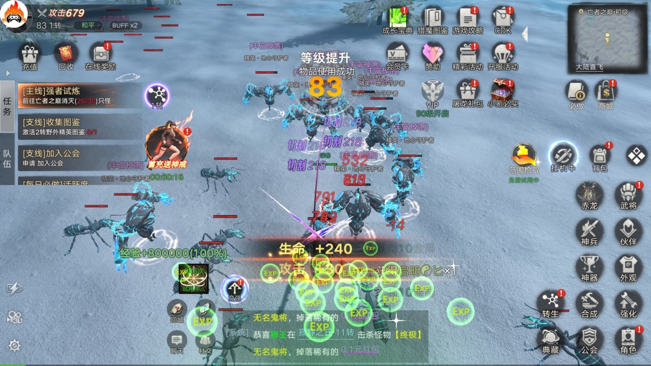 魔灵纪元