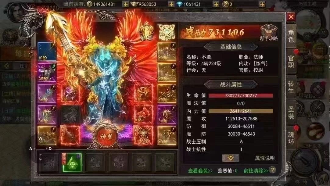 狂怒