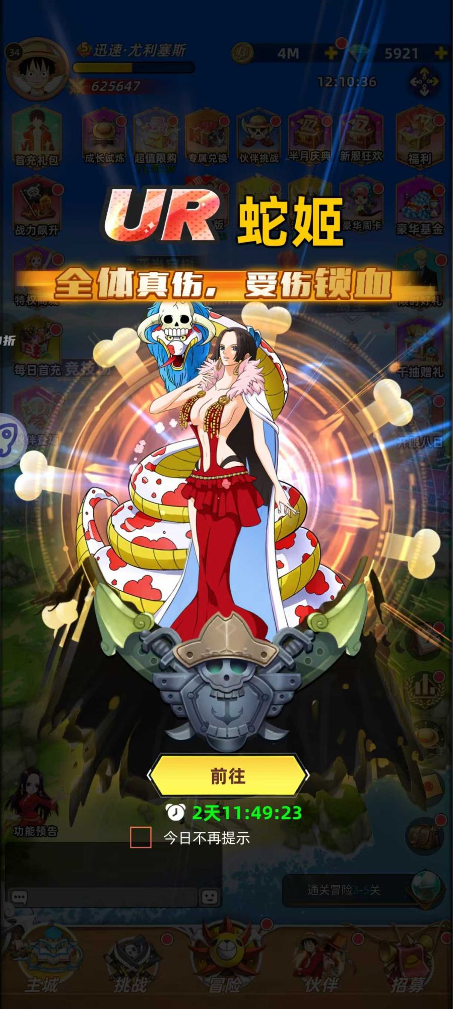 龙腾起源买断版