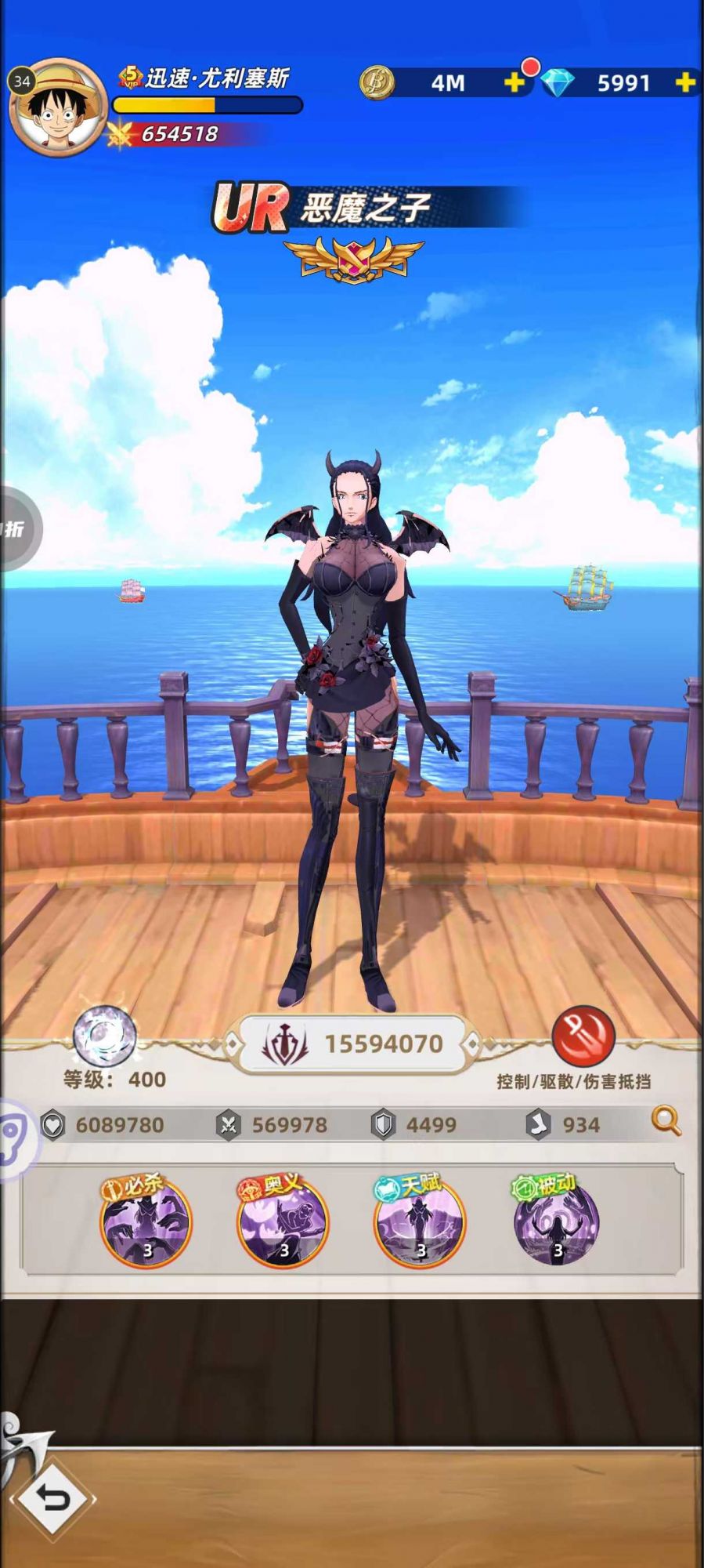 龙腾起源买断版