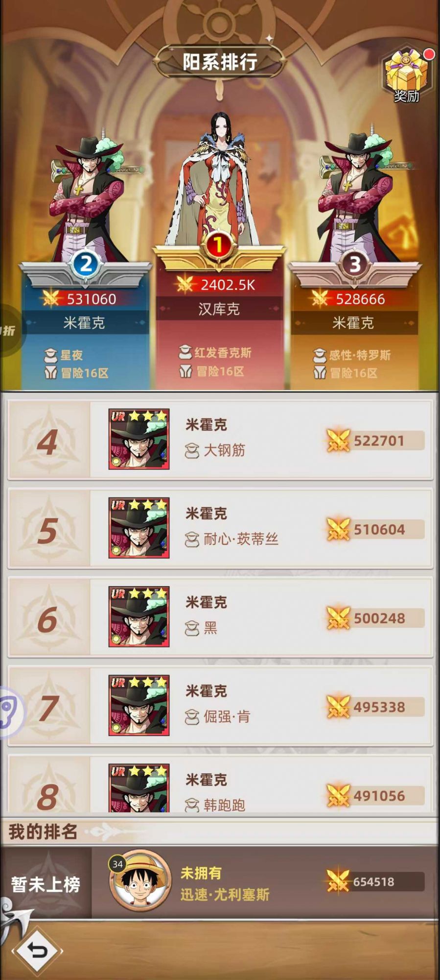 龙腾起源买断版