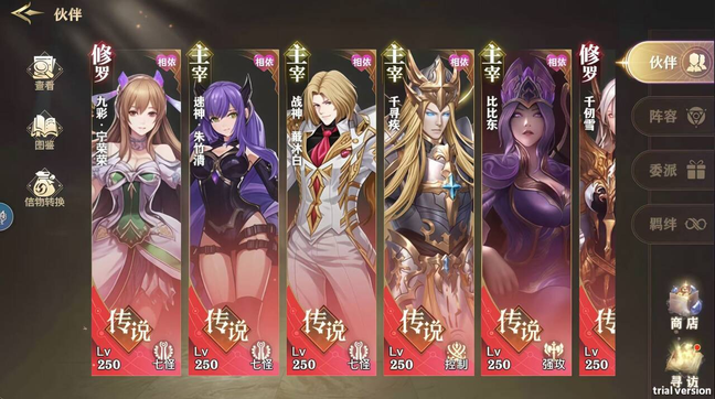 斗罗大陆2绝世唐门买断版