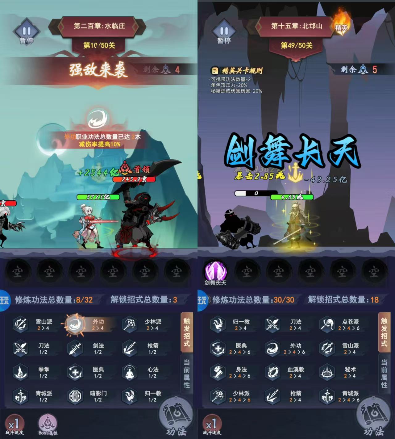 开心跳跳兔代金买断版