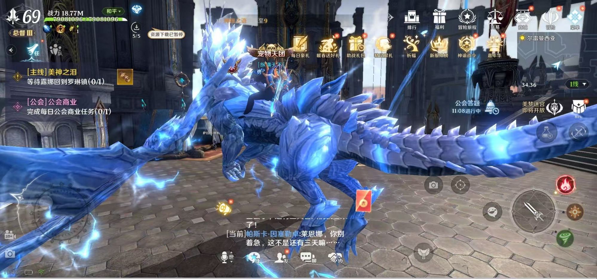 暗黑封魔录