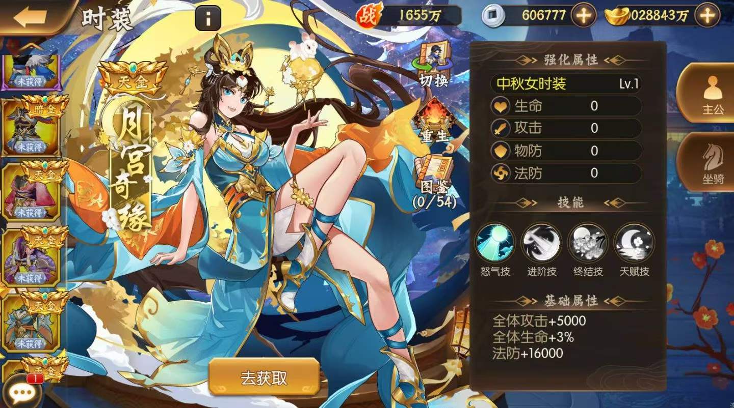 逆战三国0.05折