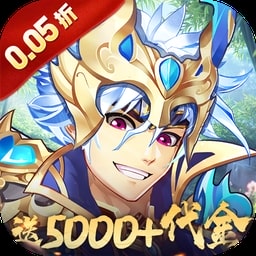 逆战三国0.05折