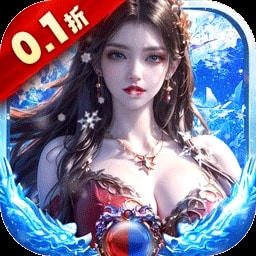 破晓九天0.1折武侠高爆