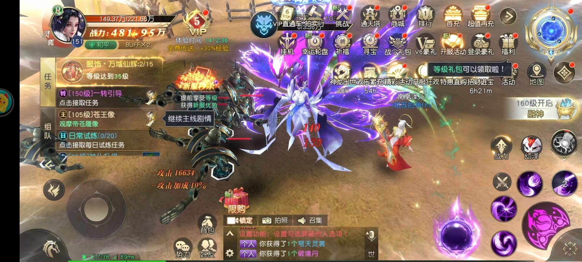 太古神王2代金买断版