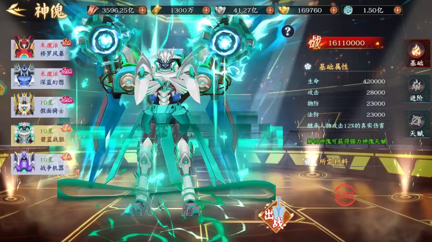 仙域无双买断版