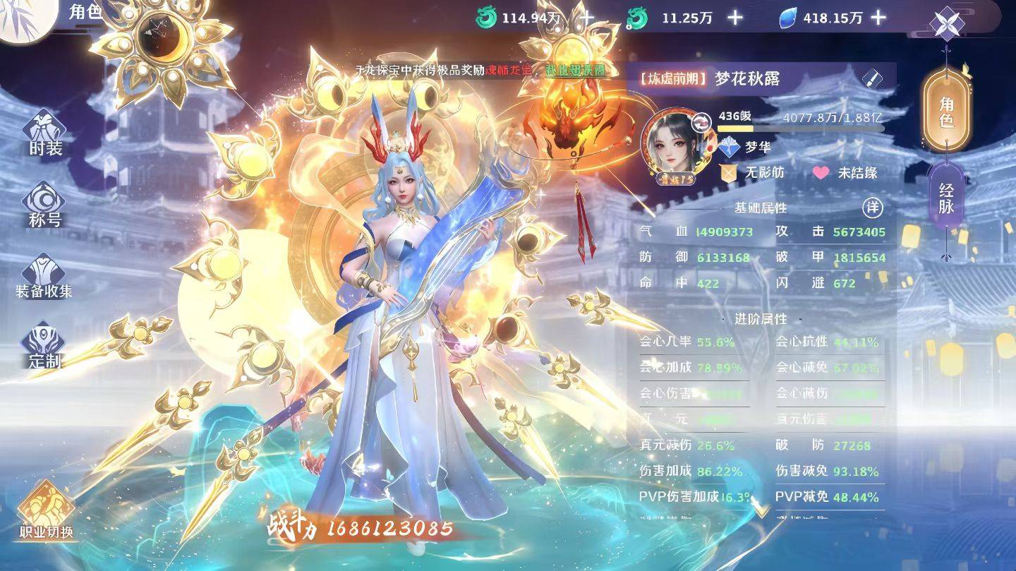 戮仙战纪-返利版