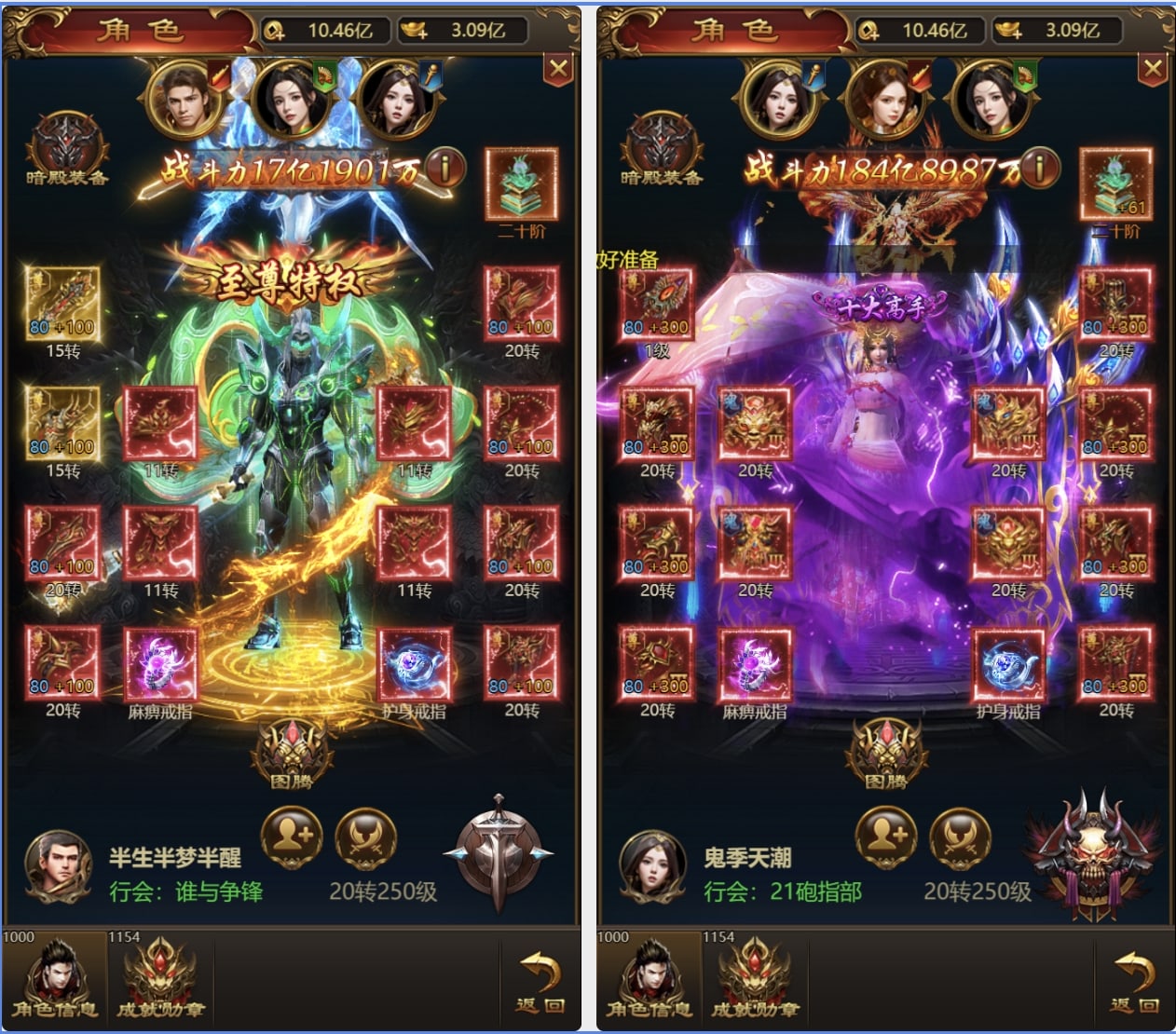 我是大英雄龙城