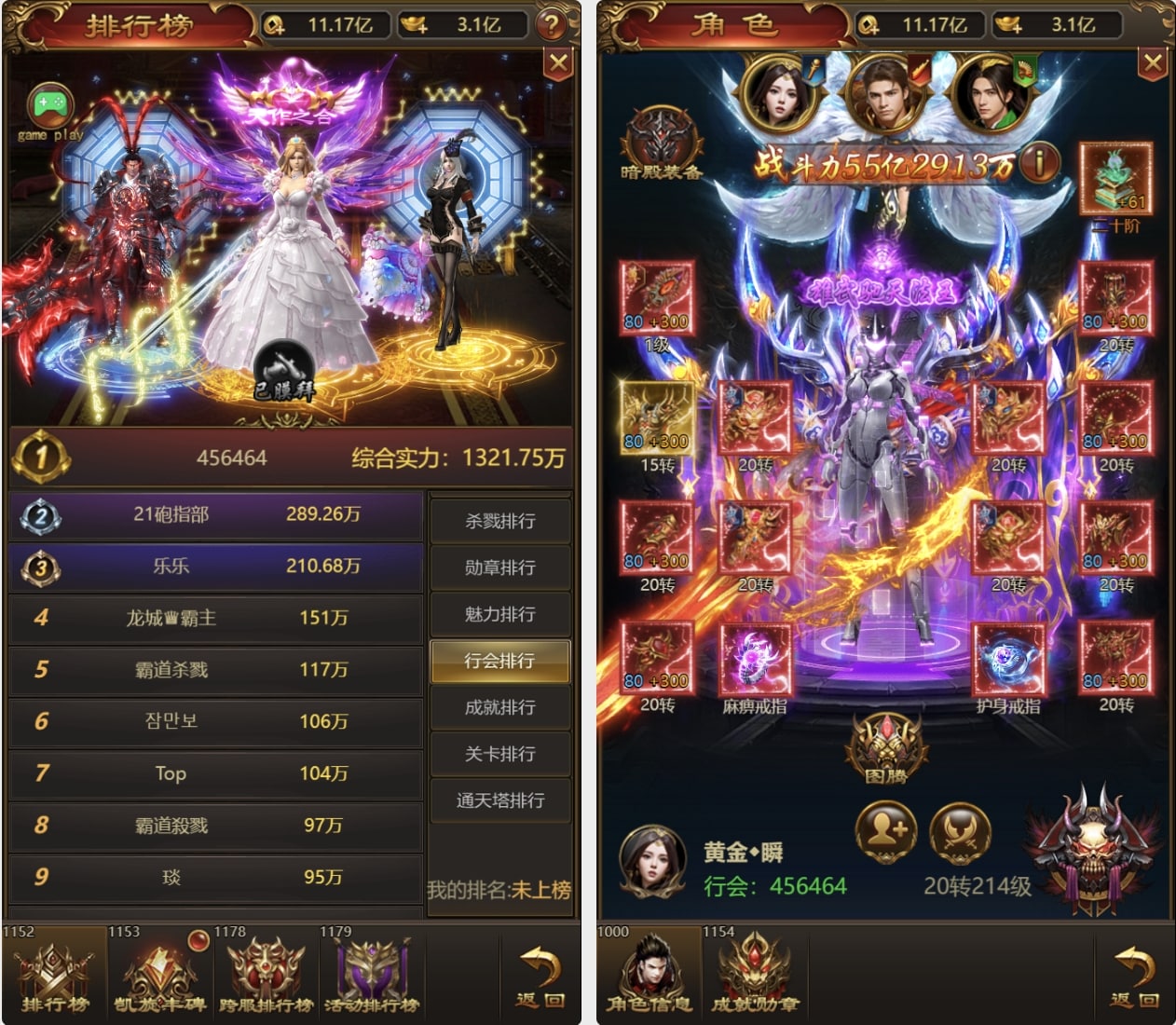 我是大英雄龙城