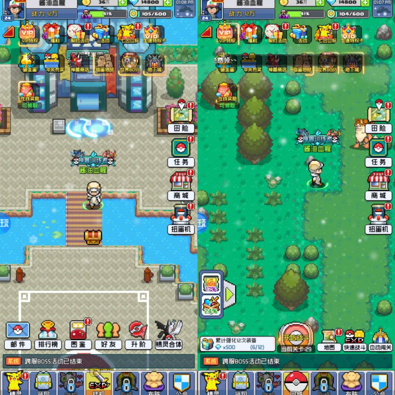 守护小精灵0.05折送2000