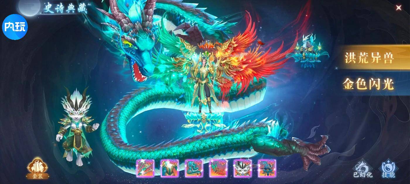 九州八荒录福利版