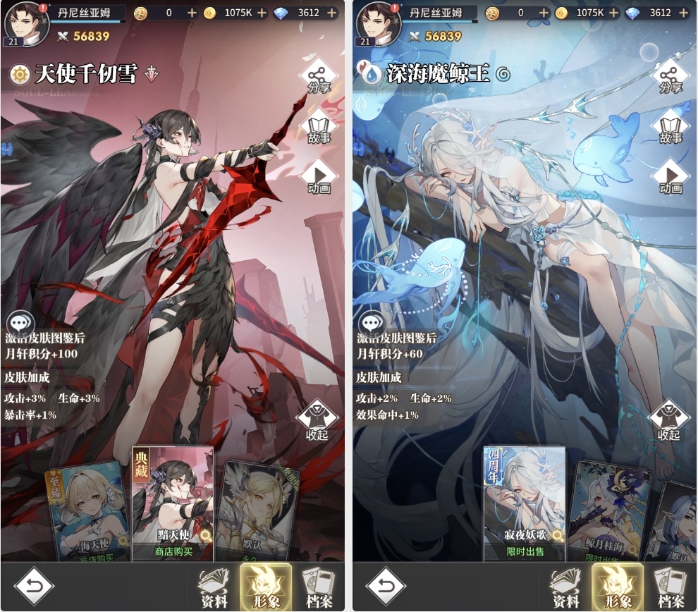 斗罗大陆：武魂觉醒打金版