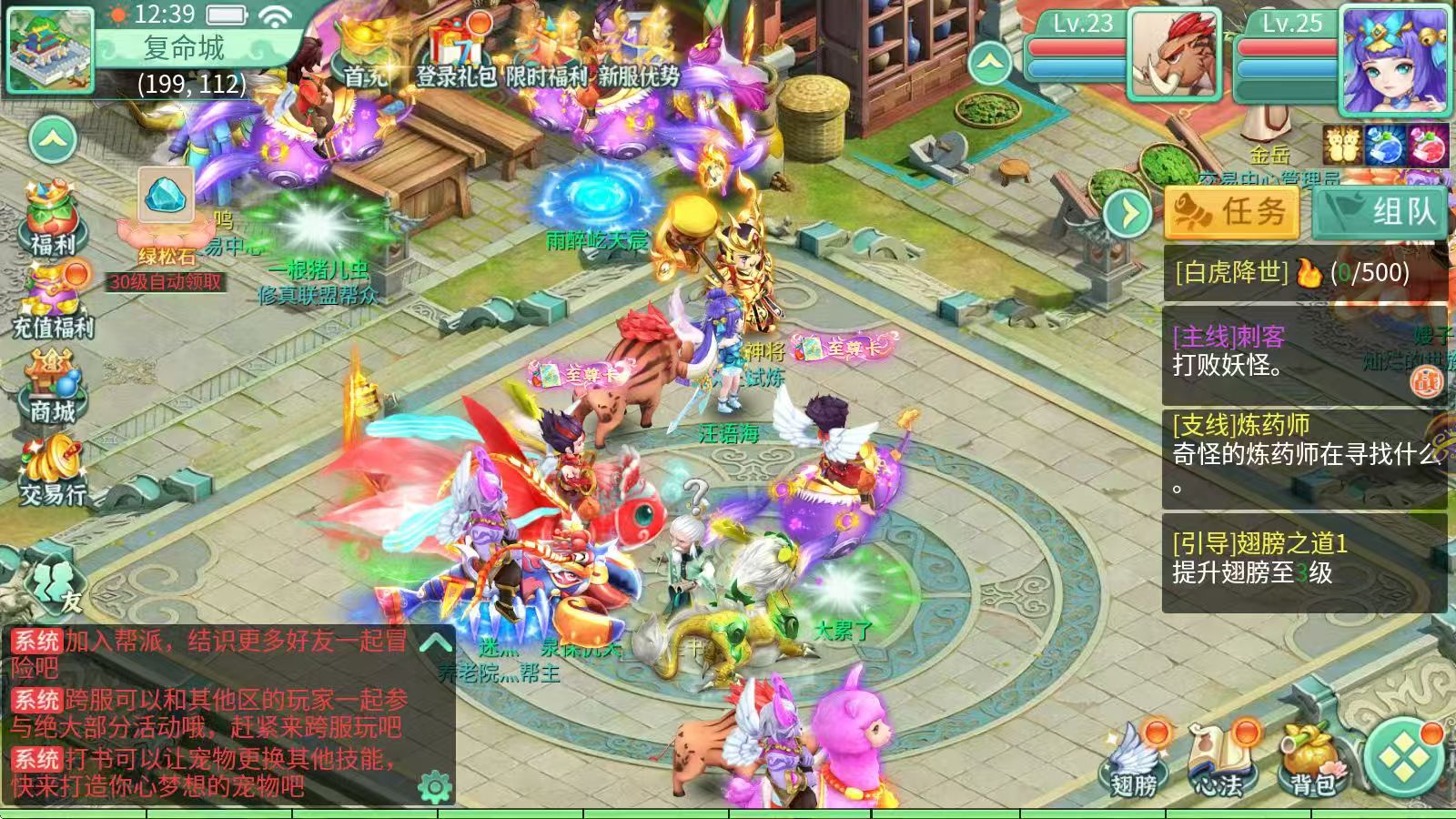 御神决回合手游