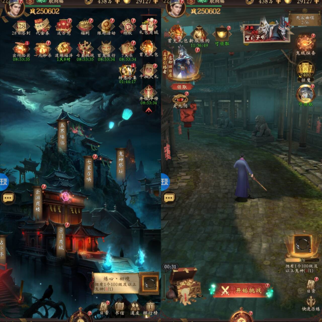 长生炼丹师0.1折