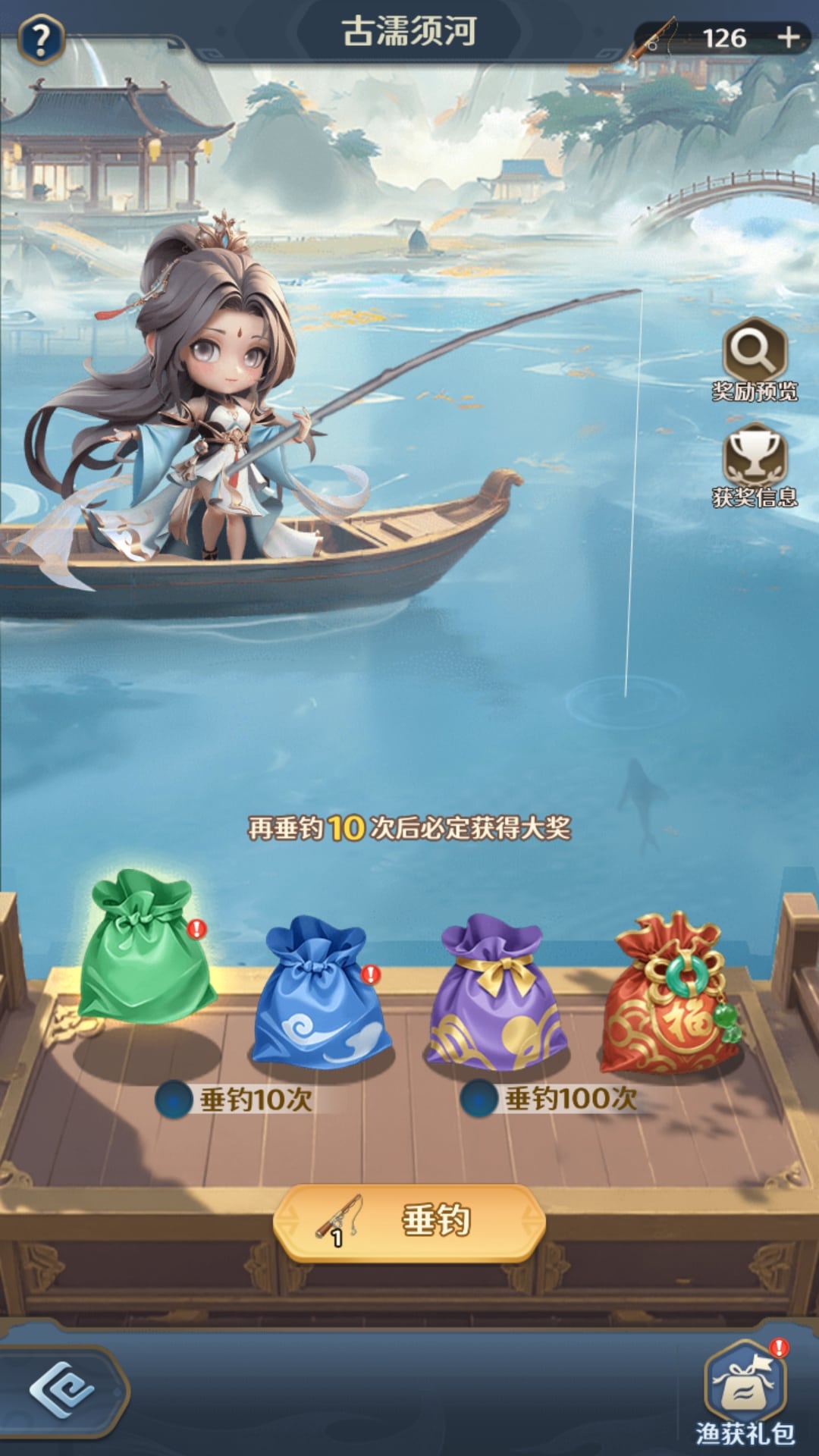 格斗三国志0.1折抖音版