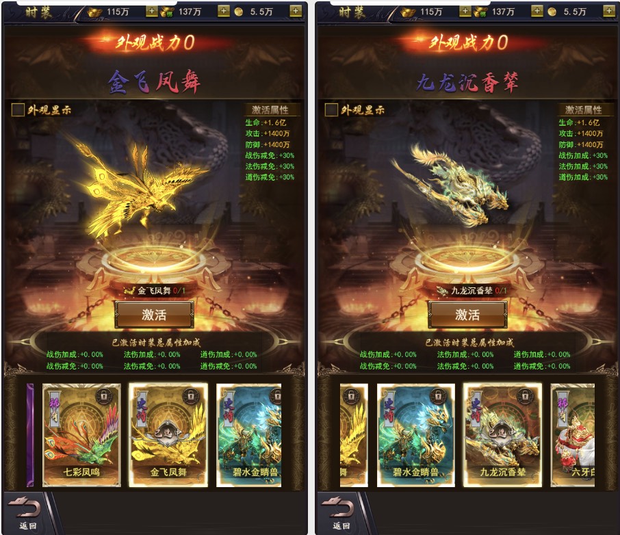 乱世无双买断版