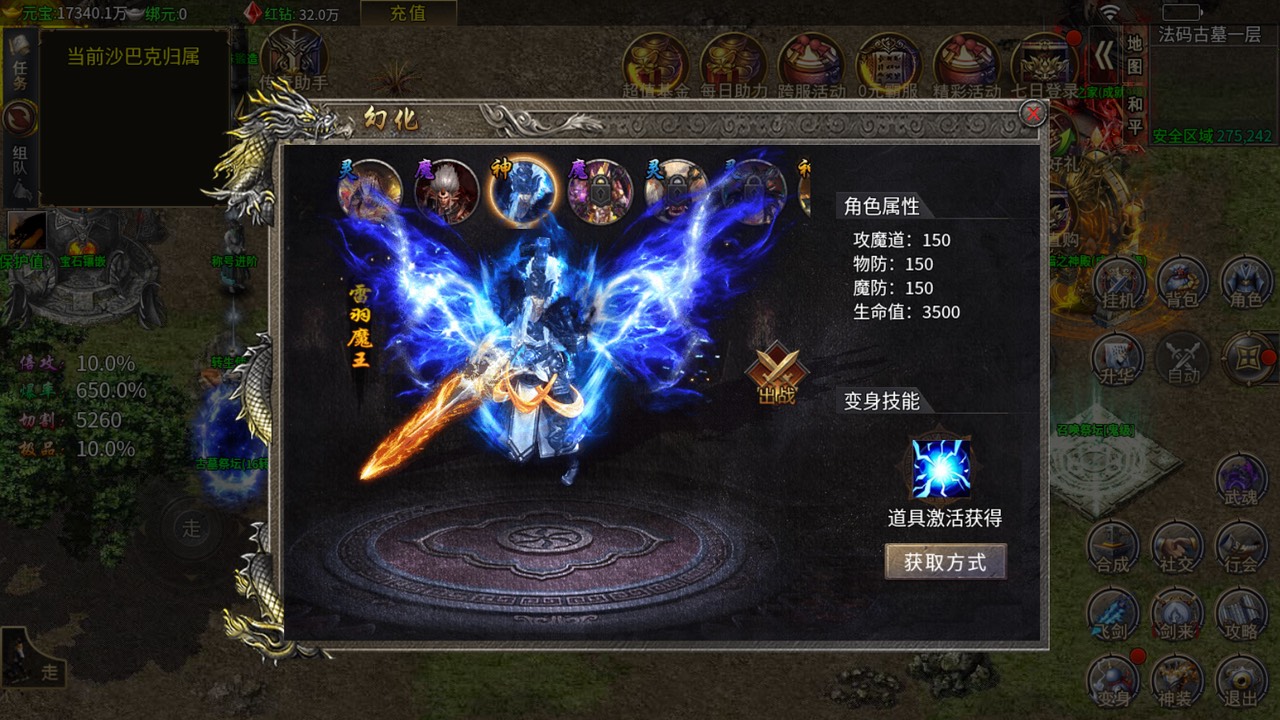 棍子骑士神话复古无限刀