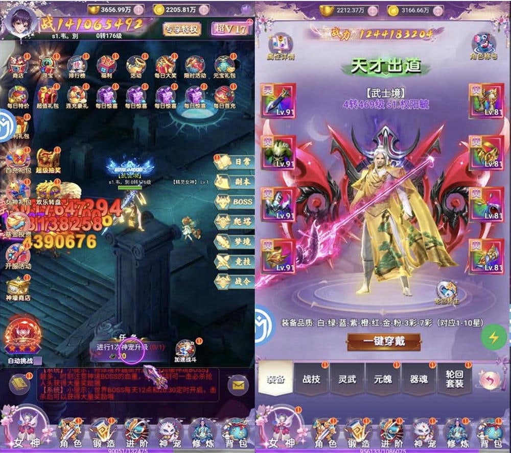 醉西游领主GM版