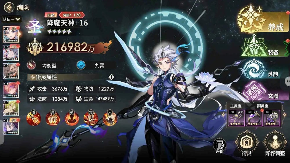 少年西游记2(0.1折打金)