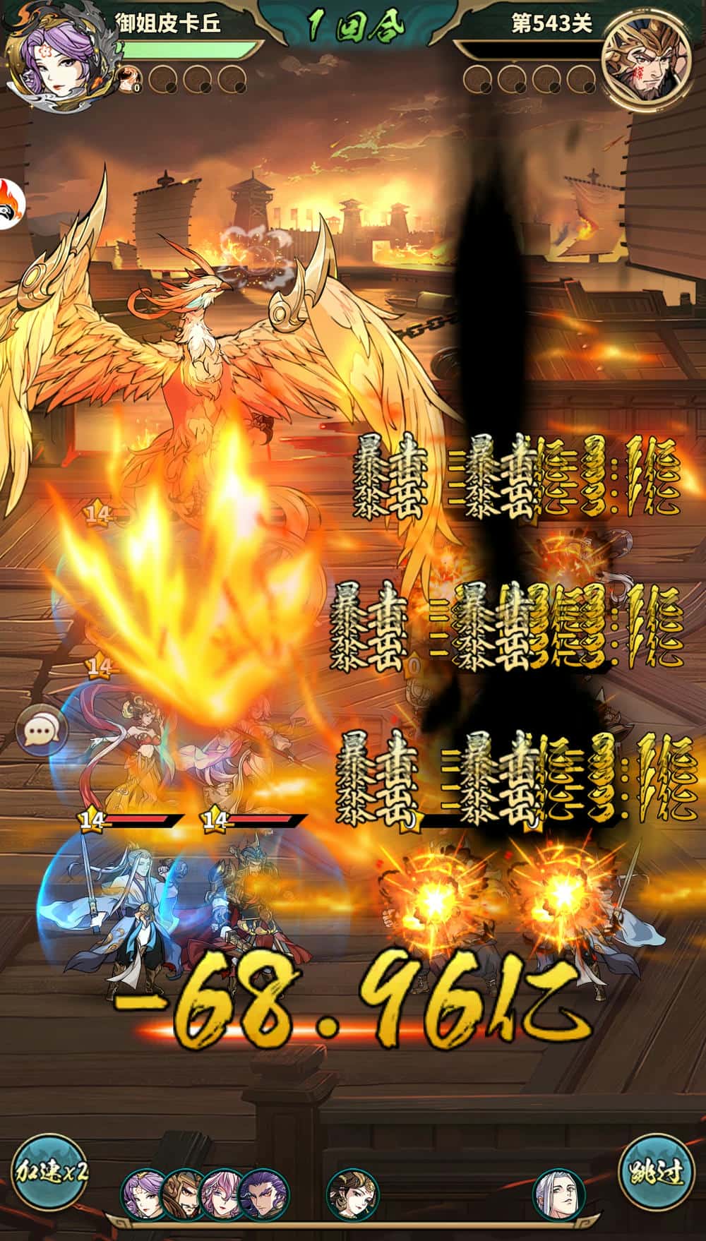 无畏骑士逐鹿中原