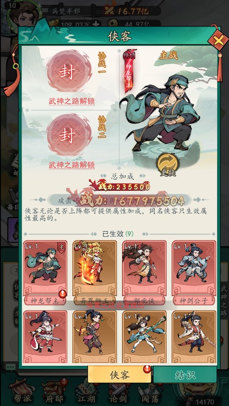 泰坦之剑买断版