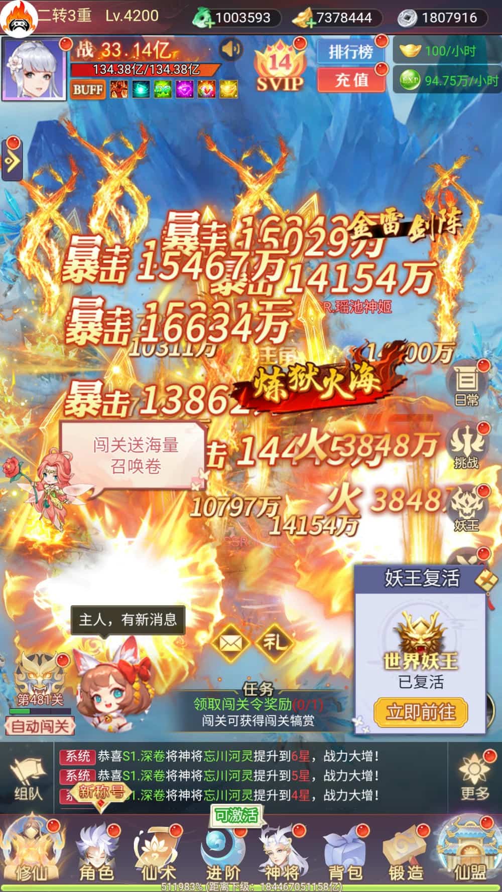 椿之歌青云九霄