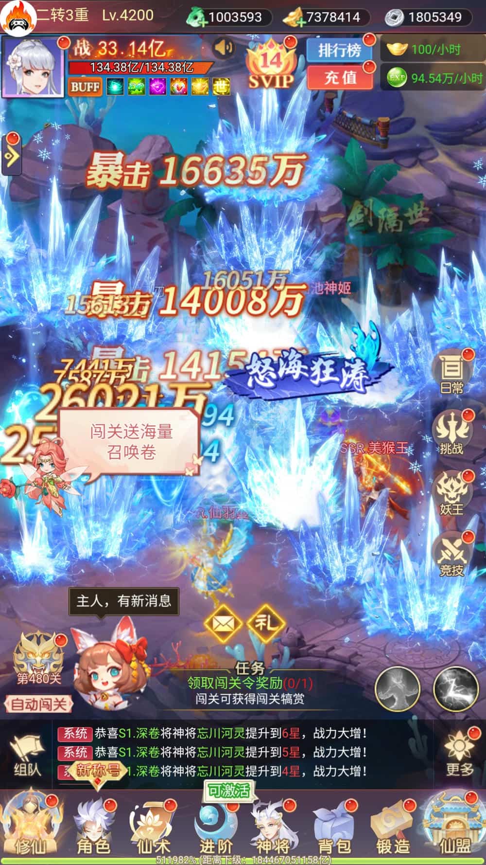 椿之歌青云九霄