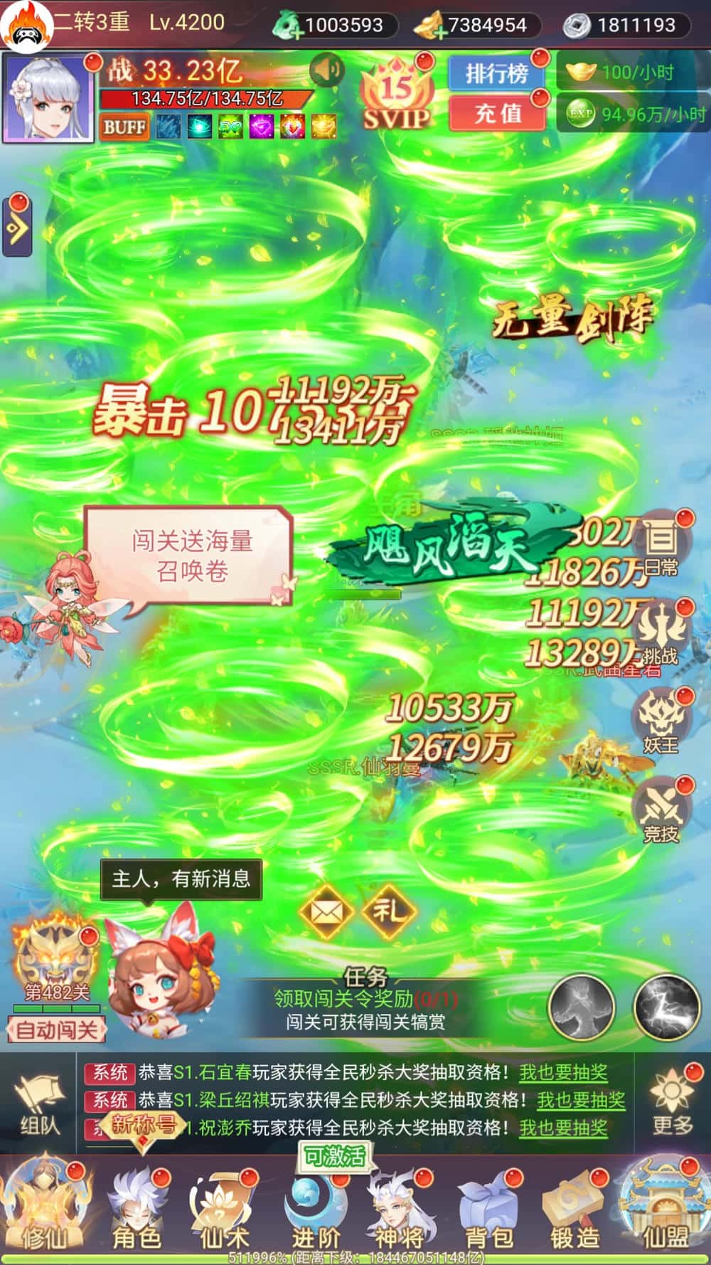 椿之歌青云九霄