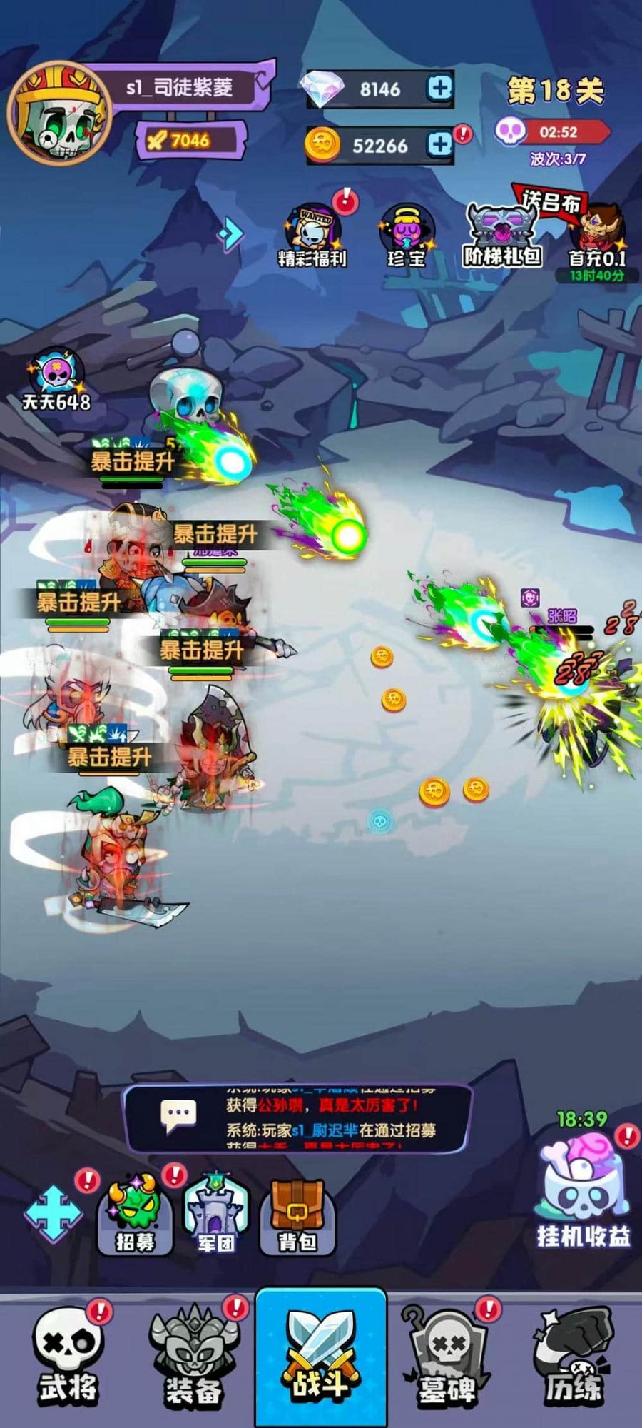 全民僵尸大战1折