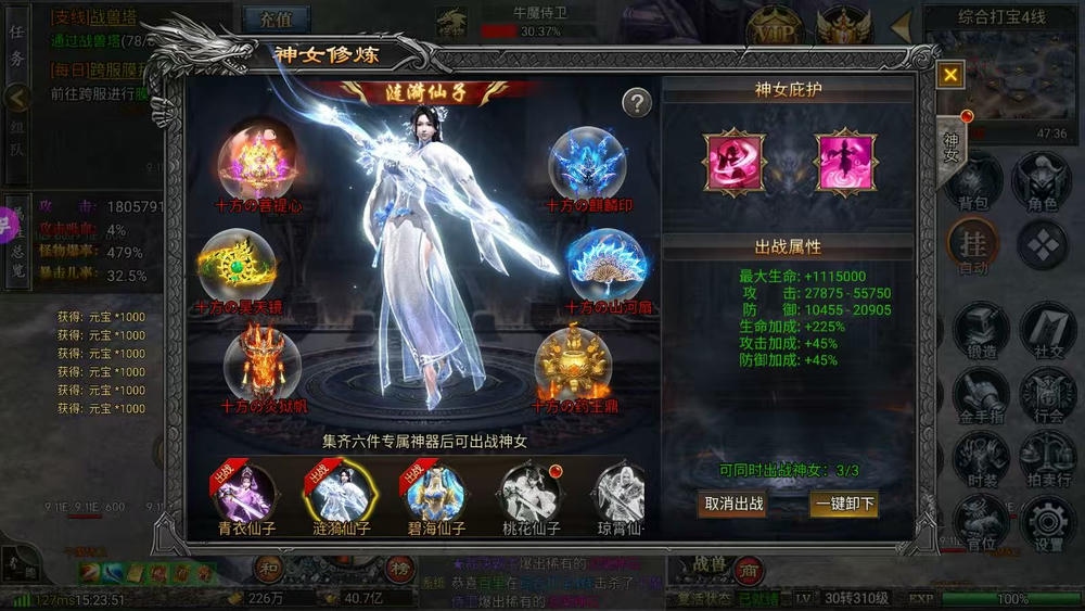 战兽