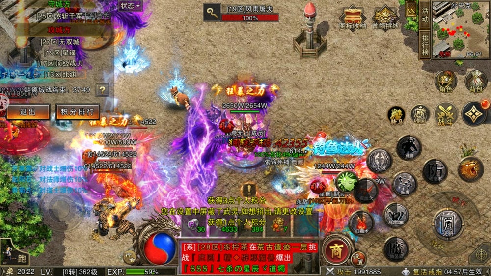 代号斩之皇城