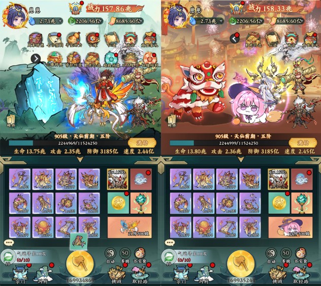 纵横无双之西游路买断版