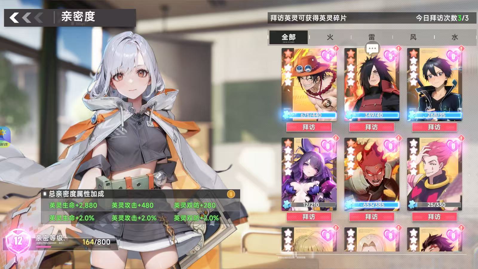 召唤英雄0.1折