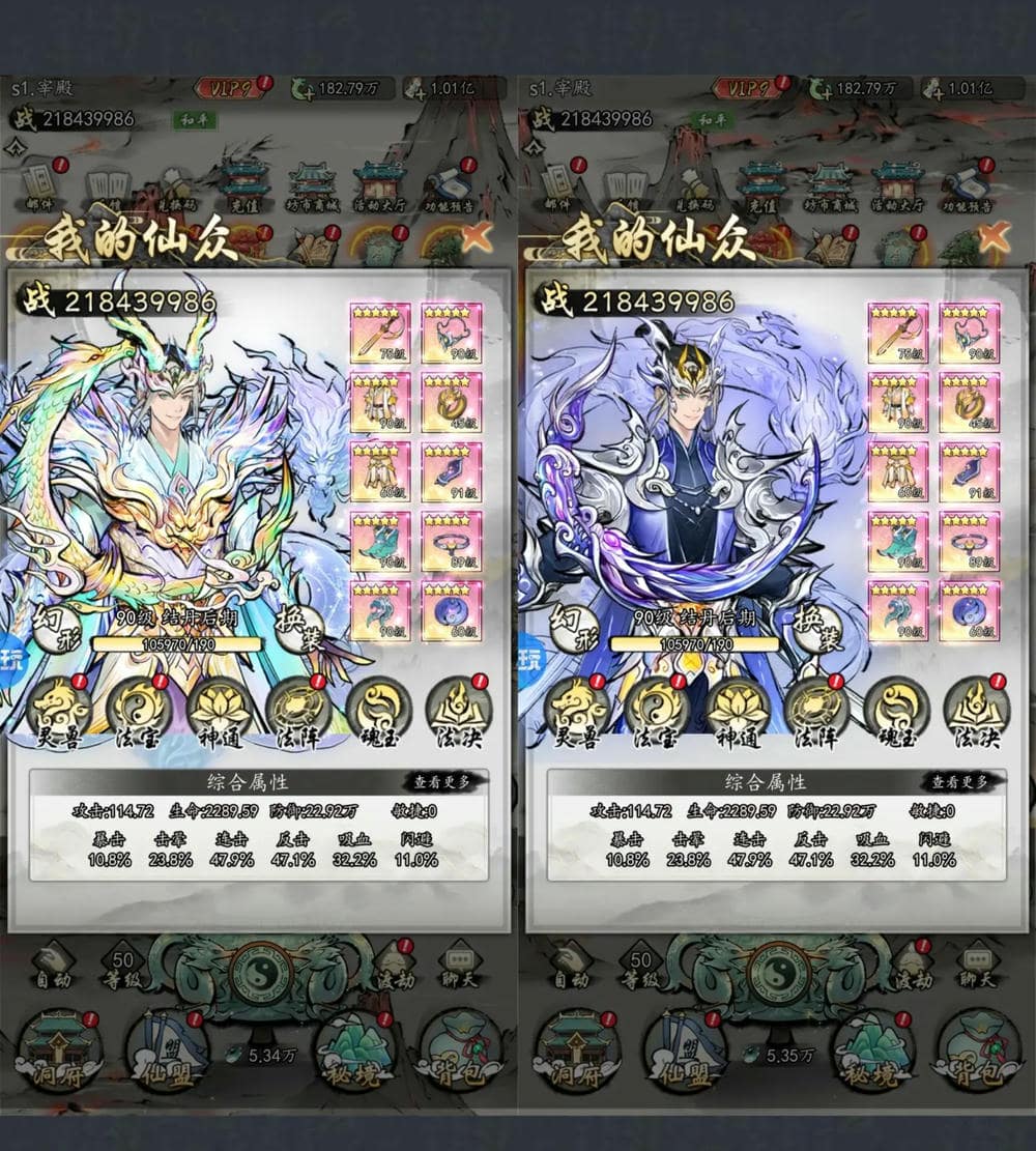 侠剑狂歌买断版